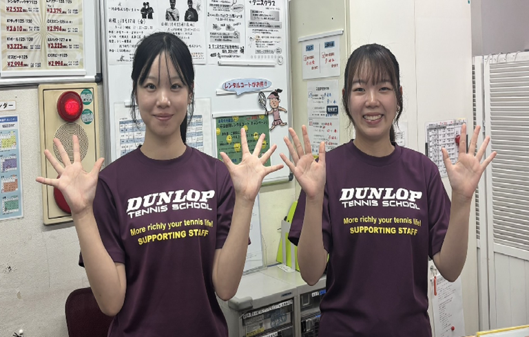 ダンロップインドアテニススクール常盤平