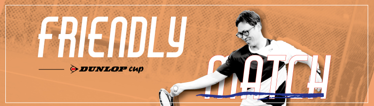 ダンロップカップ